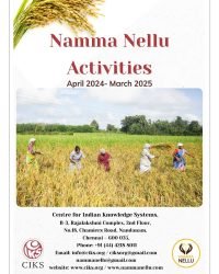 Image_Namma_Nellu_Report_2024-2025